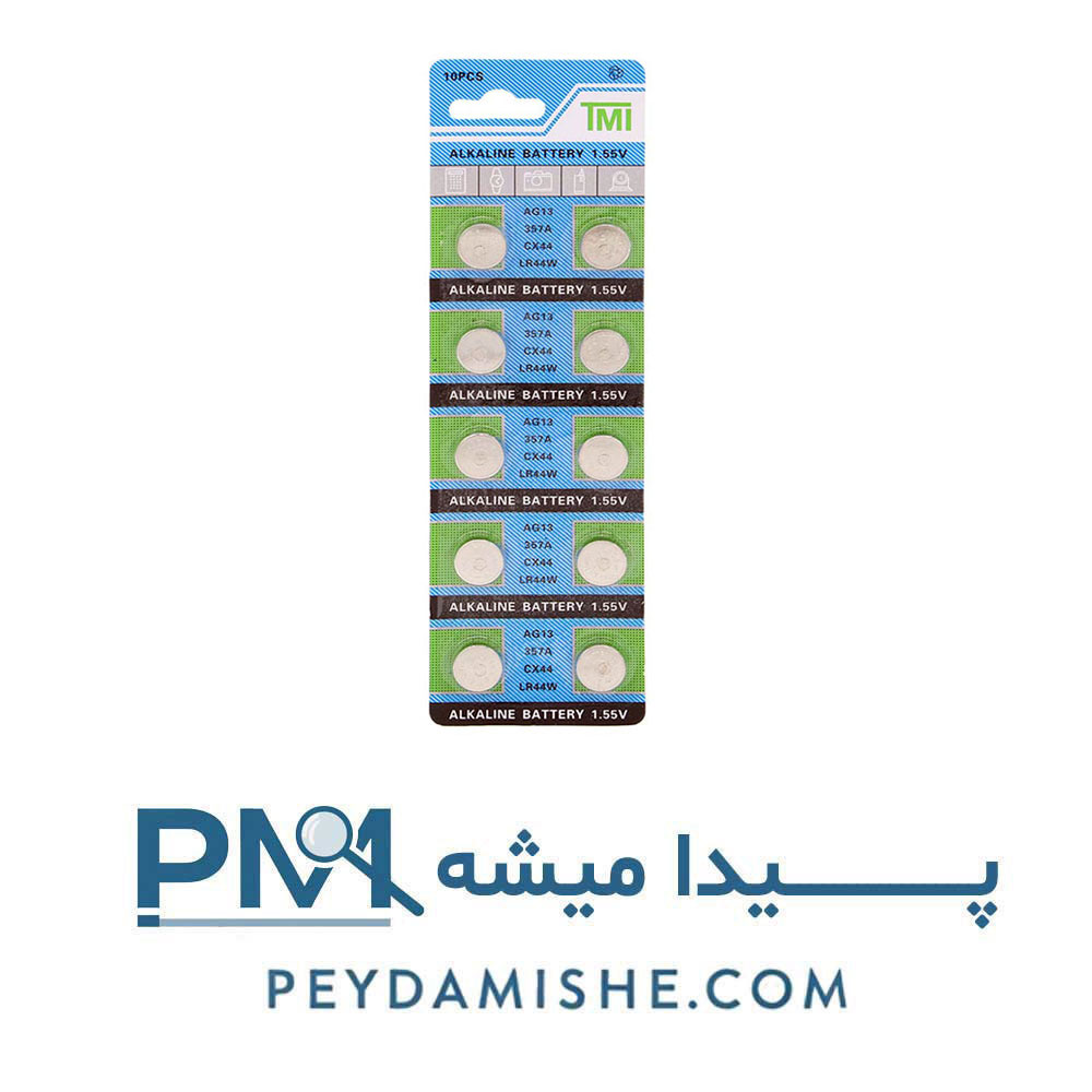 باتری سکه ای AG13 بسته 10 عددی برند تی ام آی