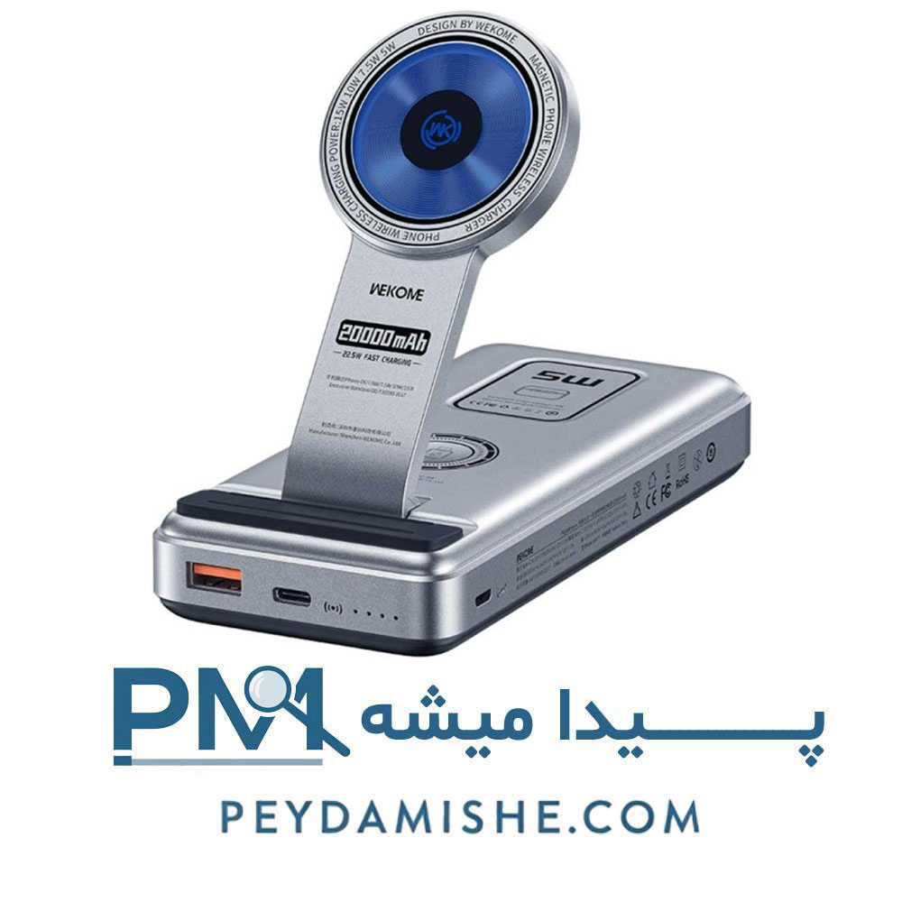 داک شارژر بی سیم WP-37 برند ویکام