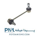 سیبک تعادل تارا برند امیرنیا
