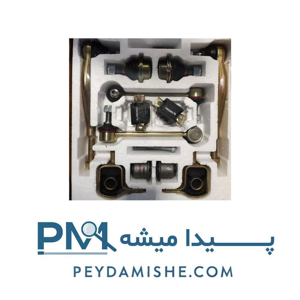 مجموعه جلوبندی سمند امیرنیا برند ایساکو
