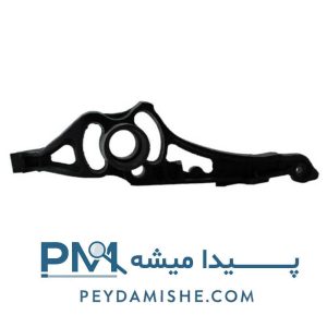 بازویی اتاق 405 برند امیرنیا