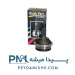 سرپلوس 22 خار وسط 405 ABS برند بلک پارت