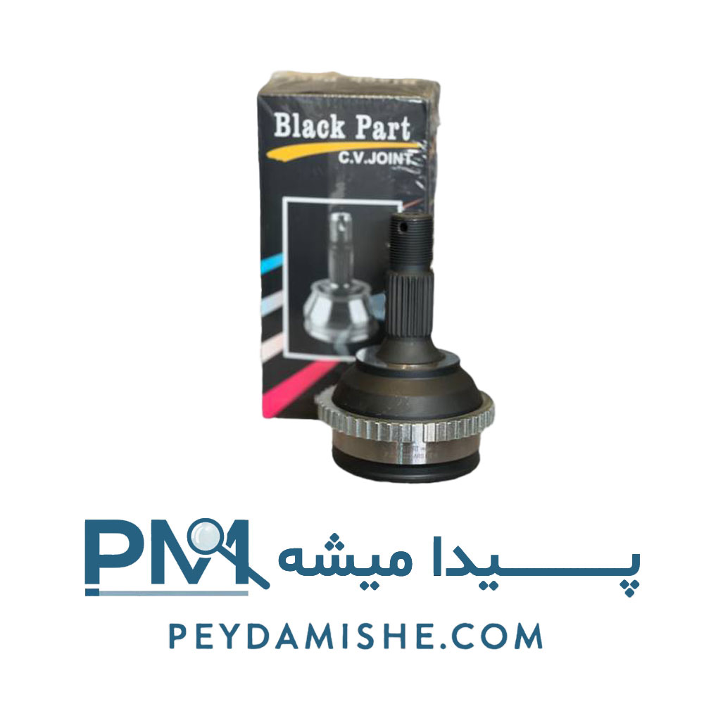 سرپلوس 22 خار وسط 405 ABS برند بلک پارت