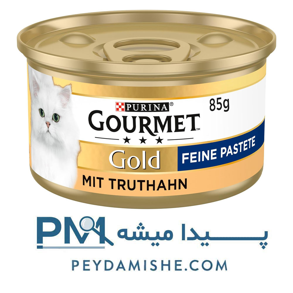 کنسرو گربه طعم بوقلمون 85 گرمی برند گورمت