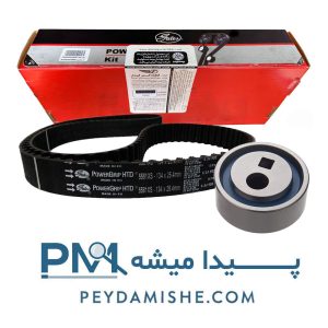 کیت تسمه تایم 405 برند پاورگریپ گیتس