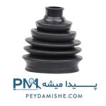 گردگیر پلوس سمت چرخ ال 90 برند امیرنیا