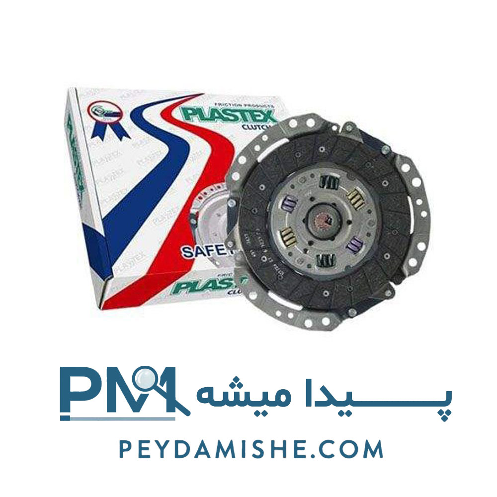 دیسک و صفحه کلاچ تیبا ، ساینا و کوئیک 200 میل برند پلاستکس