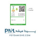 سردوش حمام میجیا MJZYSCHS01DB برند شیائومی