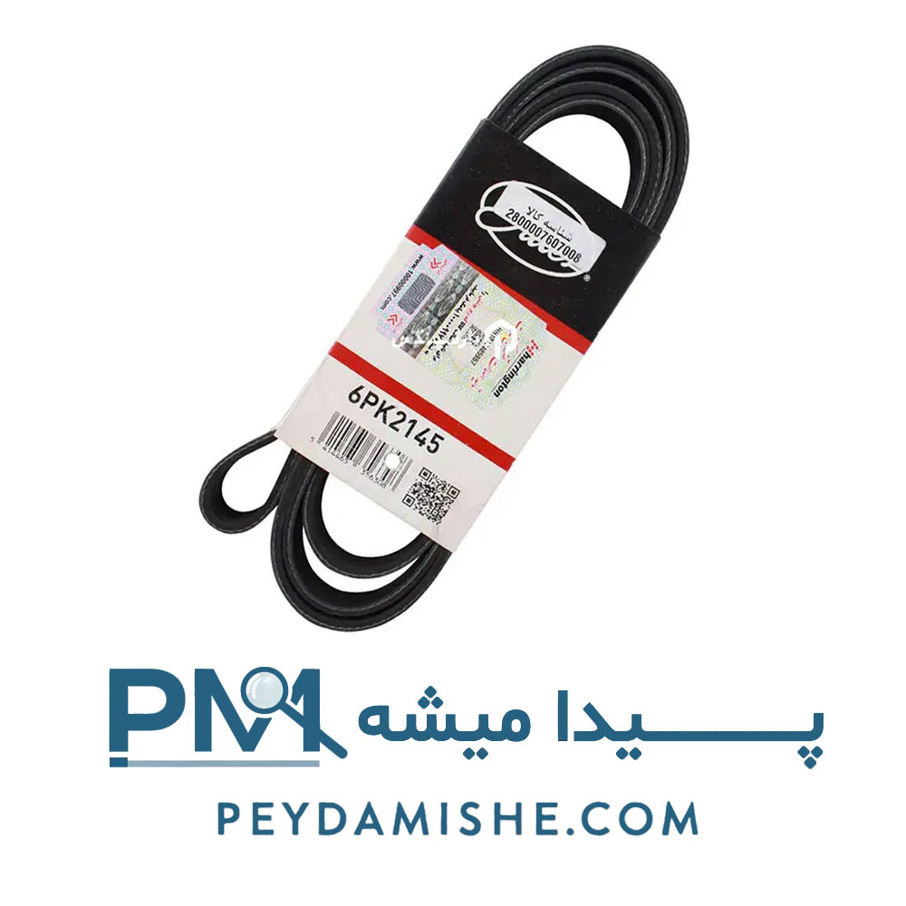 تسمه دینام دنا پلاس برند پاورگریپ گیتس