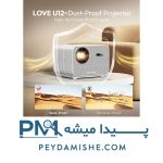ویدئو پروژکتور U12 برند بینتک