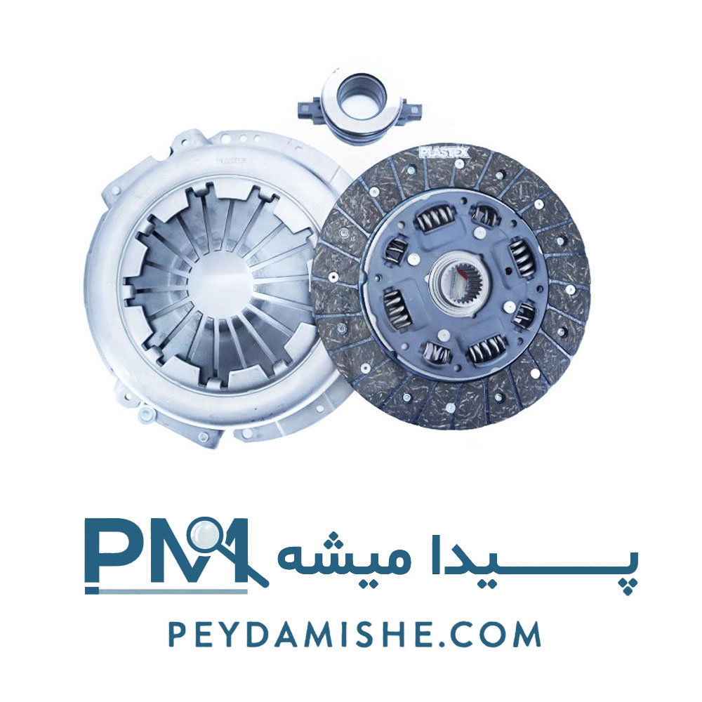 کیت کلاچ کامل پیکان DS برند پلاستکس