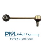 سیبک تعادل سمند برند امیرنیا