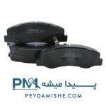 لنت دیسکی جلو رانا برند امیرنیا