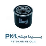 فیلتر روغن تالیسمان برند بریس فیلتر