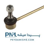 سیبک تعادل سمند برند امیرنیا