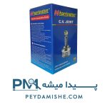 سرپلوس 19 خار پراید ABS برند هرینگتون
