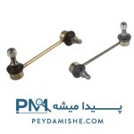 سیبک تعادل سمند برند امیرنیا