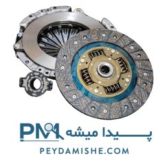 کیت کلاچ پارس XU7 برند هرینگتون