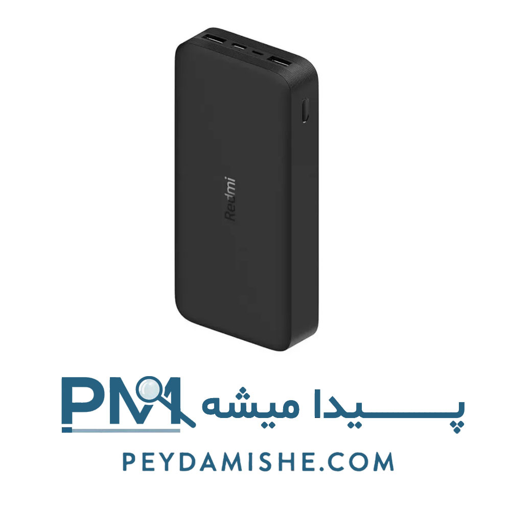 پاوربانک Redmi PB200LZM ظرفیت 20000 برند شیائومی