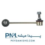 سیبک تعادل سمند برند امیرنیا
