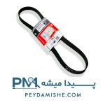 تسمه دینام 207 فرمان برقی برند پاورگریپ گیتس