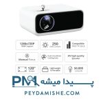 ویدئو پروژکتور Wanbo mini برند شیائومی