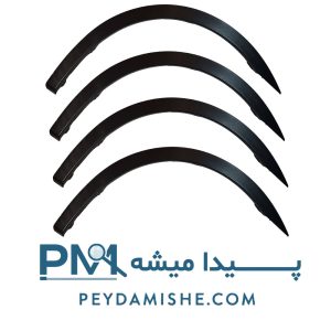 زه محافظ دور گلگیر L90