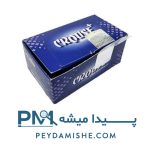 سردنده سمند EF7 برند کروز پلاس - رنگ مشکی