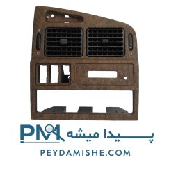 پنل وسط داشبورد پژو ۴۰۵ و پارس قدیم طرح چوب مات
