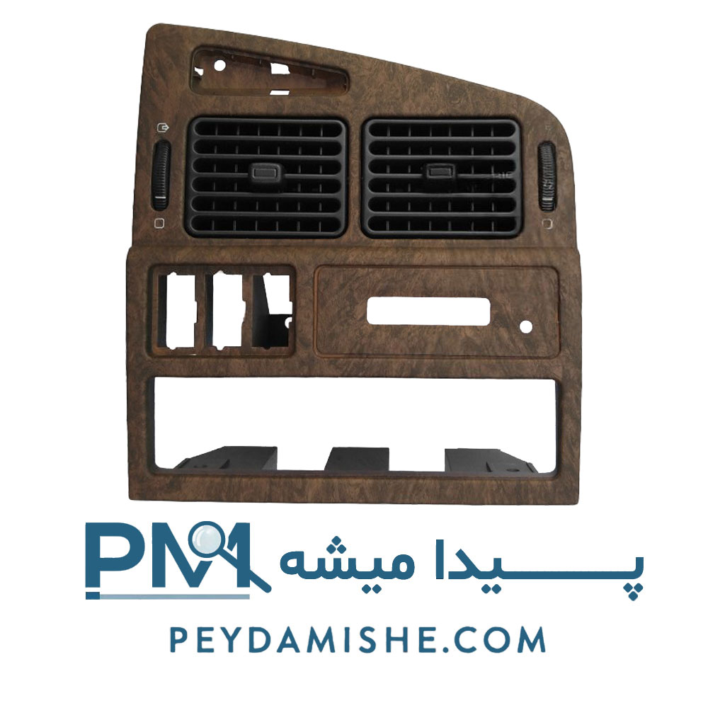 پنل وسط داشبورد پژو ۴۰۵ و پارس قدیم طرح چوب مات