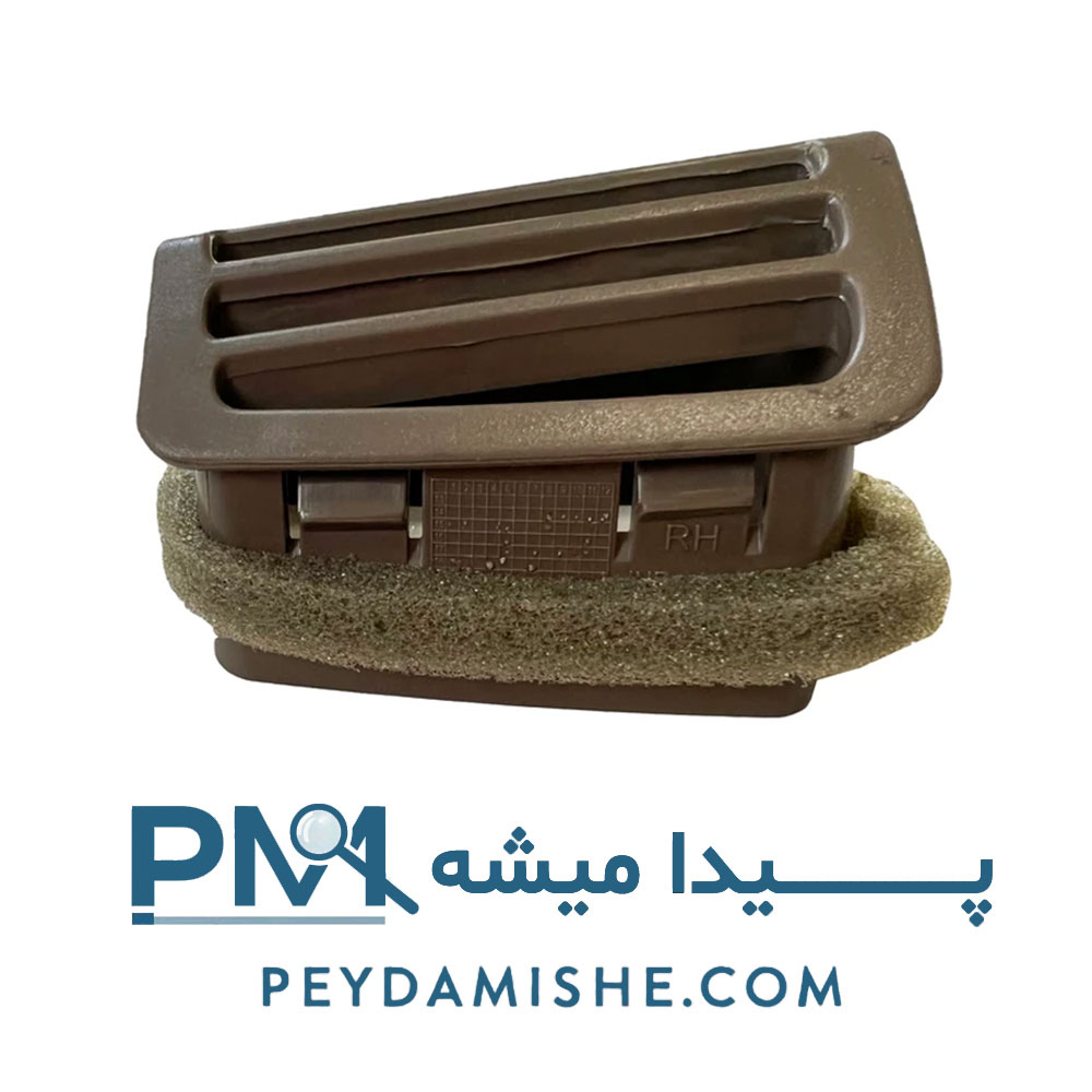 دریچه هواکش کنسول عقب راست پژو 405