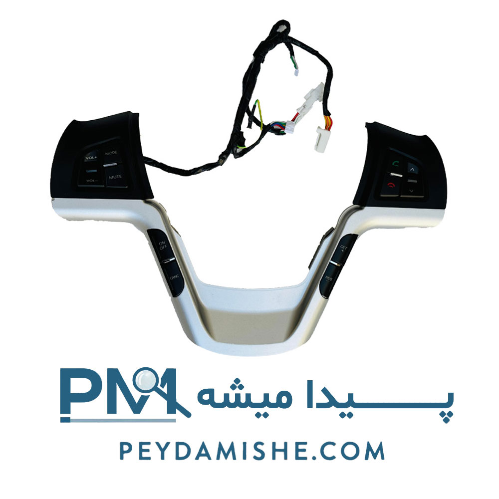 کلید فرمان 207 به همراه فریم کامل